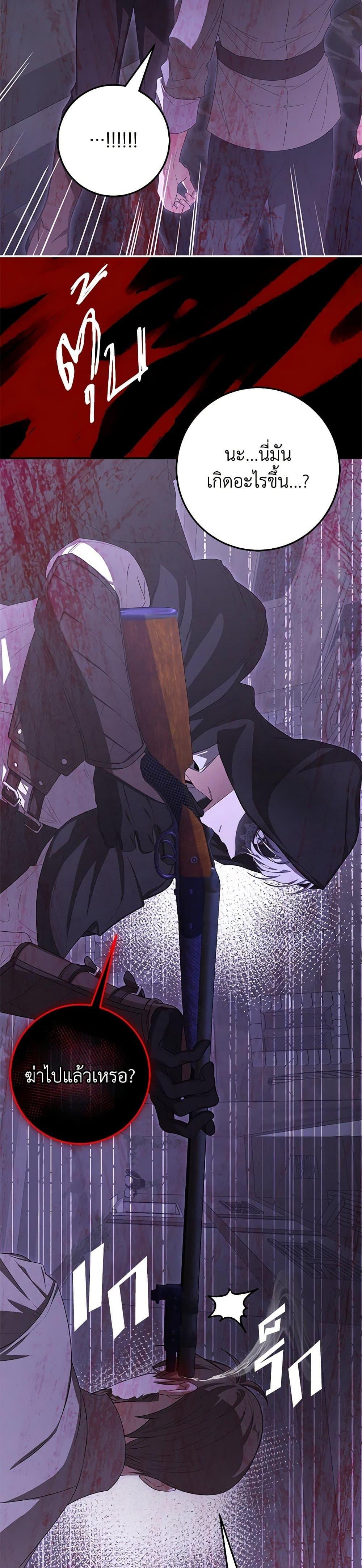 Manga-lc-com อ่านมังงะ อ่านการ์ตูน ออนไลน์ ฟรี I’ve Become the Devil’s Master ตอนที่ 1 2 3 4 5 6 7 8 9 10 11 12 13 14 ฟรี ไม่มีโฆษณา Manga-lc - อ่าน มังงะ อ่าน การ์ตูน ออนไลน์ อ่านมังงะ ฟรี