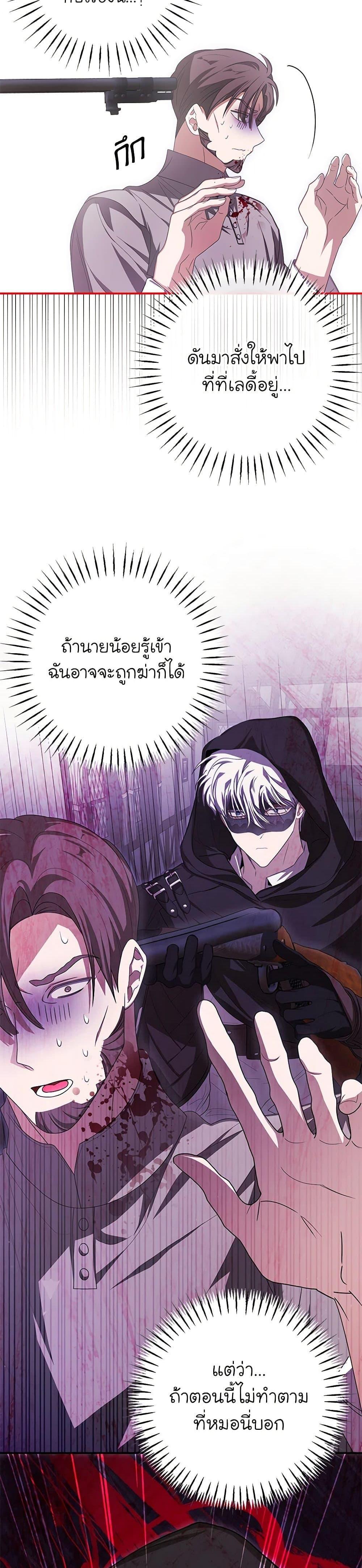 Manga-lc-com อ่านมังงะ อ่านการ์ตูน ออนไลน์ ฟรี I’ve Become the Devil’s Master ตอนที่ 1 2 3 4 5 6 7 8 9 10 11 12 13 14 ฟรี ไม่มีโฆษณา Manga-lc - อ่าน มังงะ อ่าน การ์ตูน ออนไลน์ อ่านมังงะ ฟรี