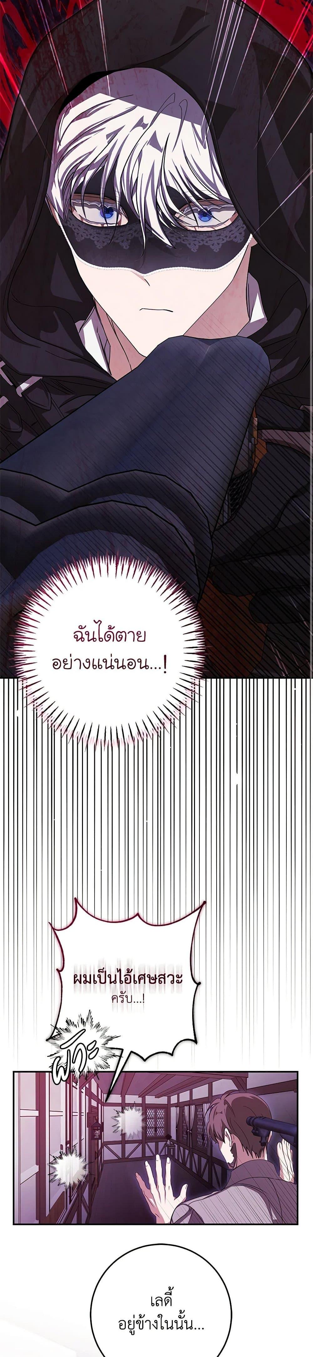 Manga-lc-com อ่านมังงะ อ่านการ์ตูน ออนไลน์ ฟรี I’ve Become the Devil’s Master ตอนที่ 1 2 3 4 5 6 7 8 9 10 11 12 13 14 ฟรี ไม่มีโฆษณา Manga-lc - อ่าน มังงะ อ่าน การ์ตูน ออนไลน์ อ่านมังงะ ฟรี