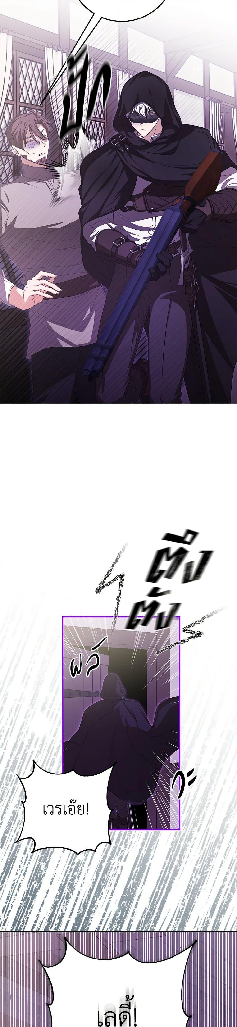 Manga-lc-com อ่านมังงะ อ่านการ์ตูน ออนไลน์ ฟรี I’ve Become the Devil’s Master ตอนที่ 1 2 3 4 5 6 7 8 9 10 11 12 13 14 ฟรี ไม่มีโฆษณา Manga-lc - อ่าน มังงะ อ่าน การ์ตูน ออนไลน์ อ่านมังงะ ฟรี