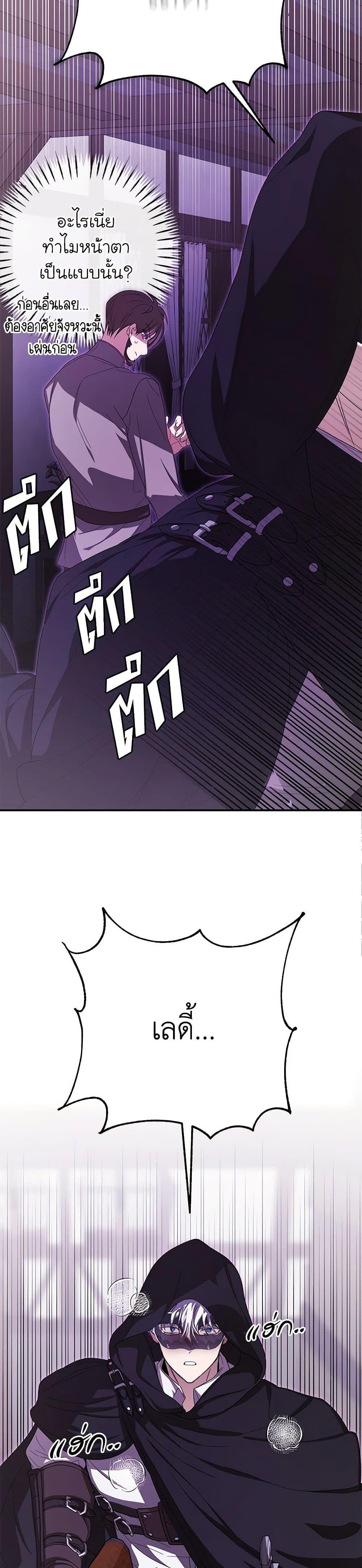 Manga-lc-com อ่านมังงะ อ่านการ์ตูน ออนไลน์ ฟรี I’ve Become the Devil’s Master ตอนที่ 1 2 3 4 5 6 7 8 9 10 11 12 13 14 ฟรี ไม่มีโฆษณา Manga-lc - อ่าน มังงะ อ่าน การ์ตูน ออนไลน์ อ่านมังงะ ฟรี