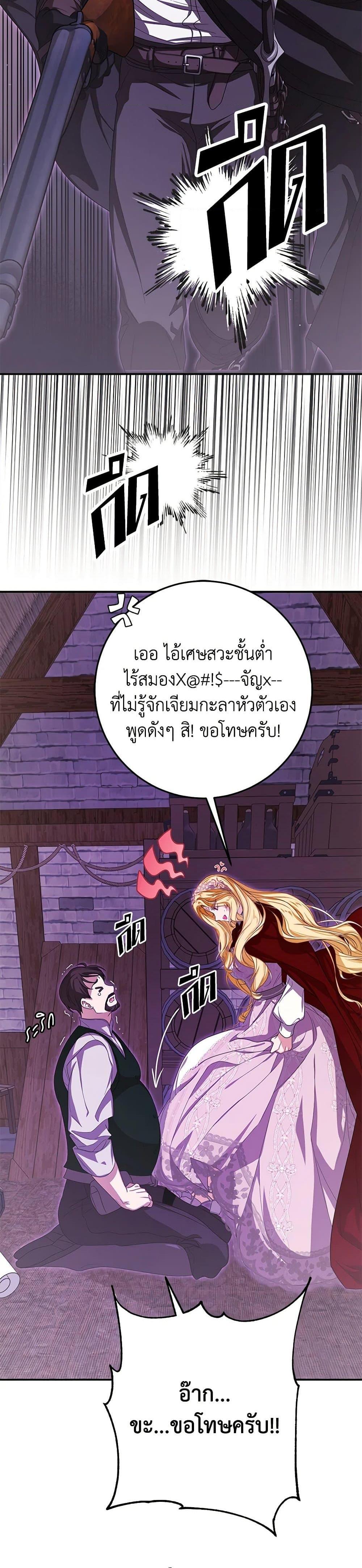Manga-lc-com อ่านมังงะ อ่านการ์ตูน ออนไลน์ ฟรี I’ve Become the Devil’s Master ตอนที่ 1 2 3 4 5 6 7 8 9 10 11 12 13 14 ฟรี ไม่มีโฆษณา Manga-lc - อ่าน มังงะ อ่าน การ์ตูน ออนไลน์ อ่านมังงะ ฟรี