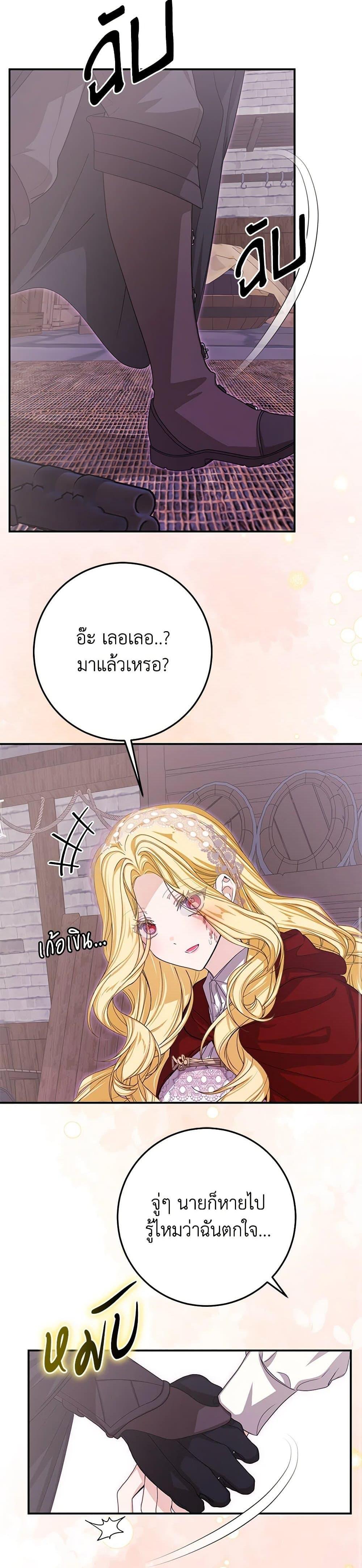 Manga-lc-com อ่านมังงะ อ่านการ์ตูน ออนไลน์ ฟรี I’ve Become the Devil’s Master ตอนที่ 1 2 3 4 5 6 7 8 9 10 11 12 13 14 ฟรี ไม่มีโฆษณา Manga-lc - อ่าน มังงะ อ่าน การ์ตูน ออนไลน์ อ่านมังงะ ฟรี