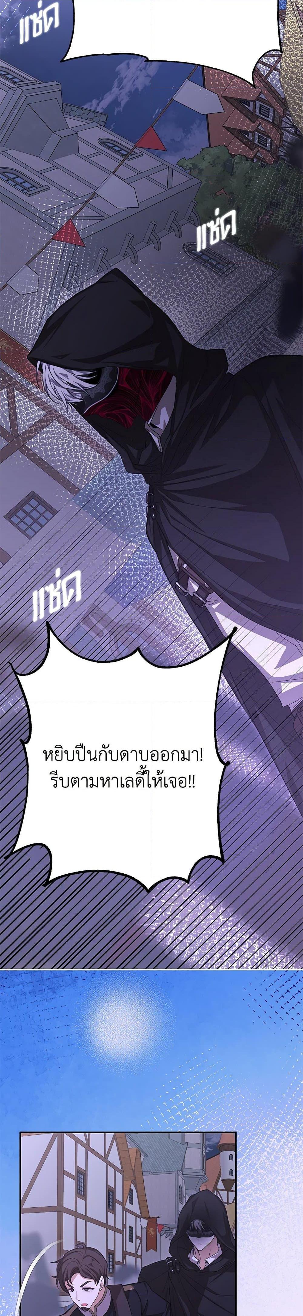 Manga-lc-com อ่านมังงะ อ่านการ์ตูน ออนไลน์ ฟรี I’ve Become the Devil’s Master ตอนที่ 1 2 3 4 5 6 7 8 9 10 11 12 13 14 ฟรี ไม่มีโฆษณา Manga-lc - อ่าน มังงะ อ่าน การ์ตูน ออนไลน์ อ่านมังงะ ฟรี