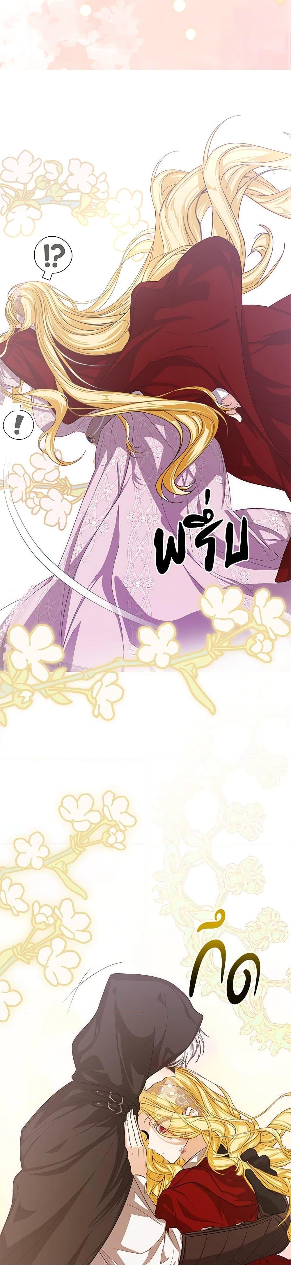 Manga-lc-com อ่านมังงะ อ่านการ์ตูน ออนไลน์ ฟรี I’ve Become the Devil’s Master ตอนที่ 1 2 3 4 5 6 7 8 9 10 11 12 13 14 ฟรี ไม่มีโฆษณา Manga-lc - อ่าน มังงะ อ่าน การ์ตูน ออนไลน์ อ่านมังงะ ฟรี