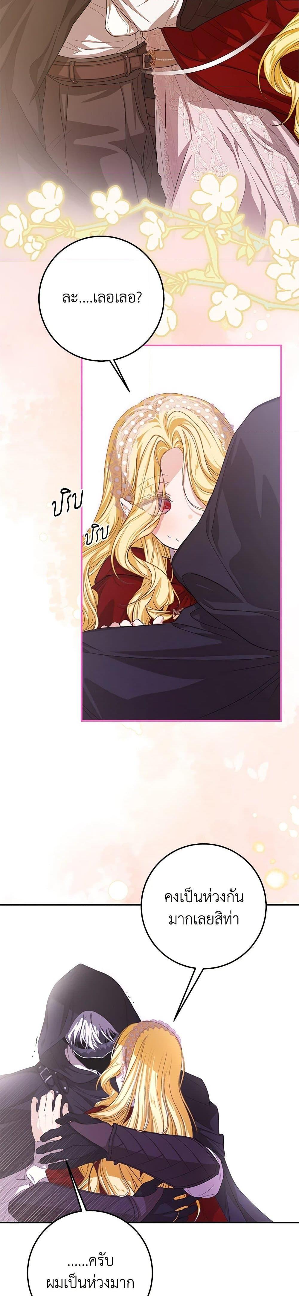 Manga-lc-com อ่านมังงะ อ่านการ์ตูน ออนไลน์ ฟรี I’ve Become the Devil’s Master ตอนที่ 1 2 3 4 5 6 7 8 9 10 11 12 13 14 ฟรี ไม่มีโฆษณา Manga-lc - อ่าน มังงะ อ่าน การ์ตูน ออนไลน์ อ่านมังงะ ฟรี