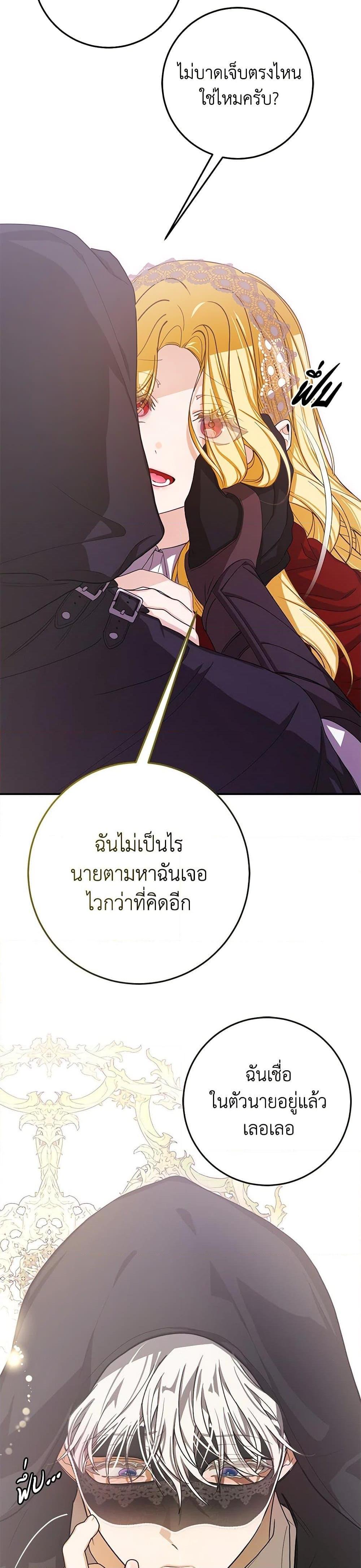 Manga-lc-com อ่านมังงะ อ่านการ์ตูน ออนไลน์ ฟรี I’ve Become the Devil’s Master ตอนที่ 1 2 3 4 5 6 7 8 9 10 11 12 13 14 ฟรี ไม่มีโฆษณา Manga-lc - อ่าน มังงะ อ่าน การ์ตูน ออนไลน์ อ่านมังงะ ฟรี