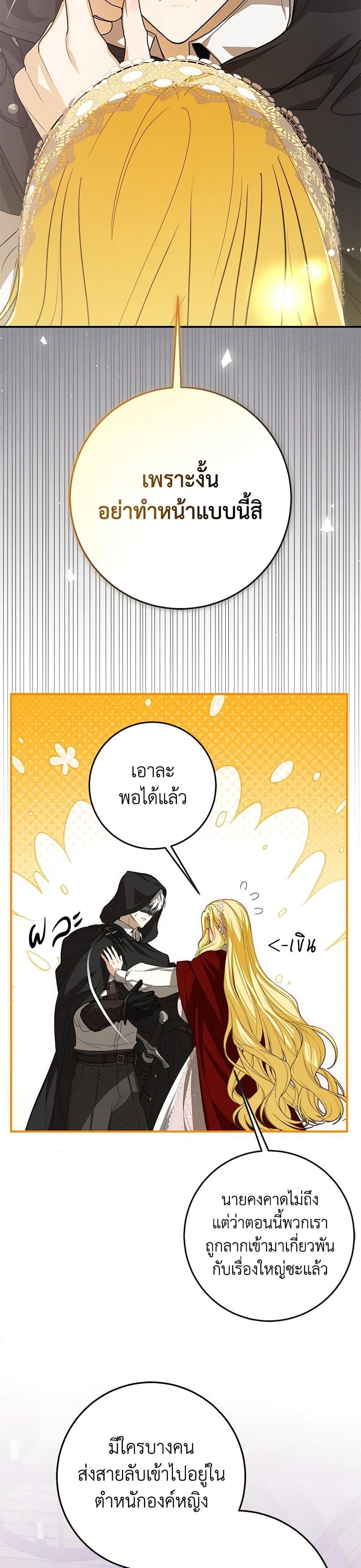 Manga-lc-com อ่านมังงะ อ่านการ์ตูน ออนไลน์ ฟรี I’ve Become the Devil’s Master ตอนที่ 1 2 3 4 5 6 7 8 9 10 11 12 13 14 ฟรี ไม่มีโฆษณา Manga-lc - อ่าน มังงะ อ่าน การ์ตูน ออนไลน์ อ่านมังงะ ฟรี