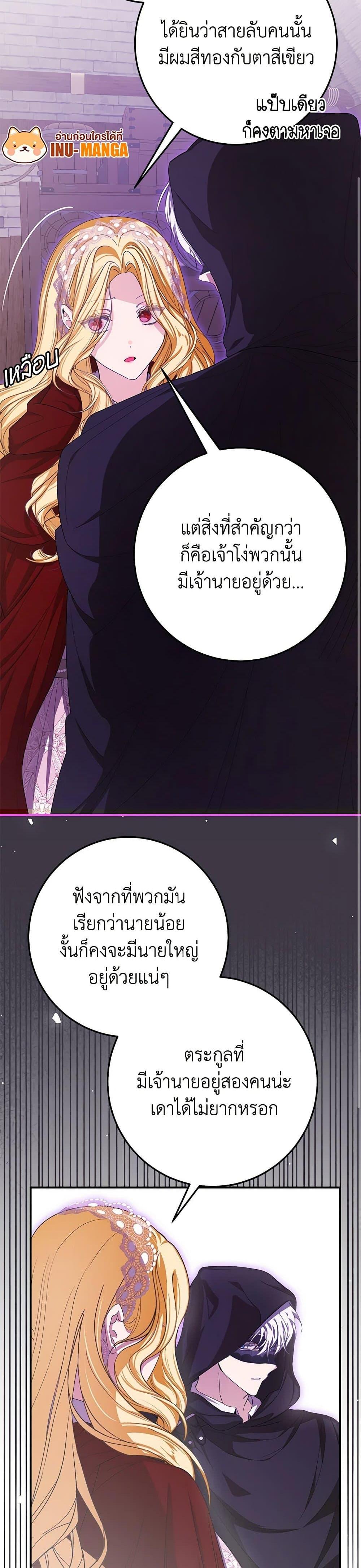 Manga-lc-com อ่านมังงะ อ่านการ์ตูน ออนไลน์ ฟรี I’ve Become the Devil’s Master ตอนที่ 1 2 3 4 5 6 7 8 9 10 11 12 13 14 ฟรี ไม่มีโฆษณา Manga-lc - อ่าน มังงะ อ่าน การ์ตูน ออนไลน์ อ่านมังงะ ฟรี