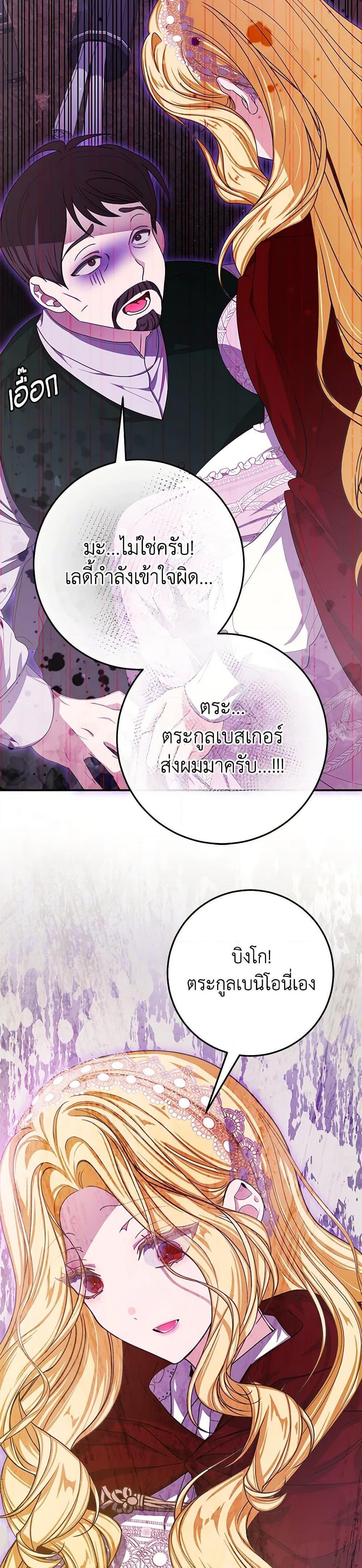 Manga-lc-com อ่านมังงะ อ่านการ์ตูน ออนไลน์ ฟรี I’ve Become the Devil’s Master ตอนที่ 1 2 3 4 5 6 7 8 9 10 11 12 13 14 ฟรี ไม่มีโฆษณา Manga-lc - อ่าน มังงะ อ่าน การ์ตูน ออนไลน์ อ่านมังงะ ฟรี