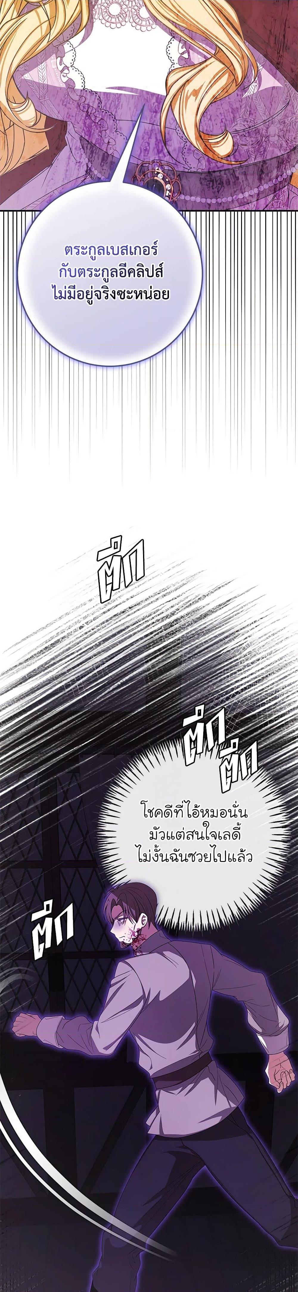 Manga-lc-com อ่านมังงะ อ่านการ์ตูน ออนไลน์ ฟรี I’ve Become the Devil’s Master ตอนที่ 1 2 3 4 5 6 7 8 9 10 11 12 13 14 ฟรี ไม่มีโฆษณา Manga-lc - อ่าน มังงะ อ่าน การ์ตูน ออนไลน์ อ่านมังงะ ฟรี