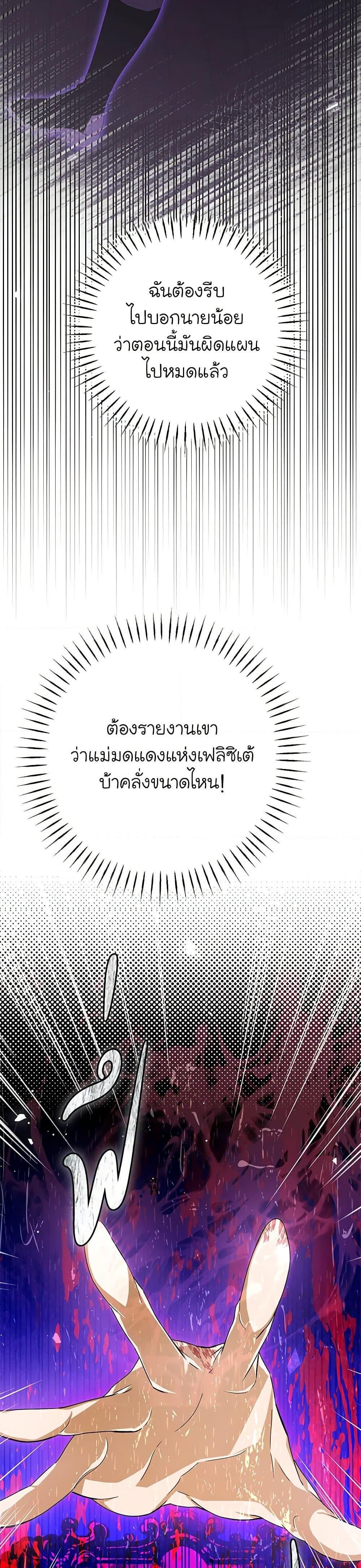 Manga-lc-com อ่านมังงะ อ่านการ์ตูน ออนไลน์ ฟรี I’ve Become the Devil’s Master ตอนที่ 1 2 3 4 5 6 7 8 9 10 11 12 13 14 ฟรี ไม่มีโฆษณา Manga-lc - อ่าน มังงะ อ่าน การ์ตูน ออนไลน์ อ่านมังงะ ฟรี