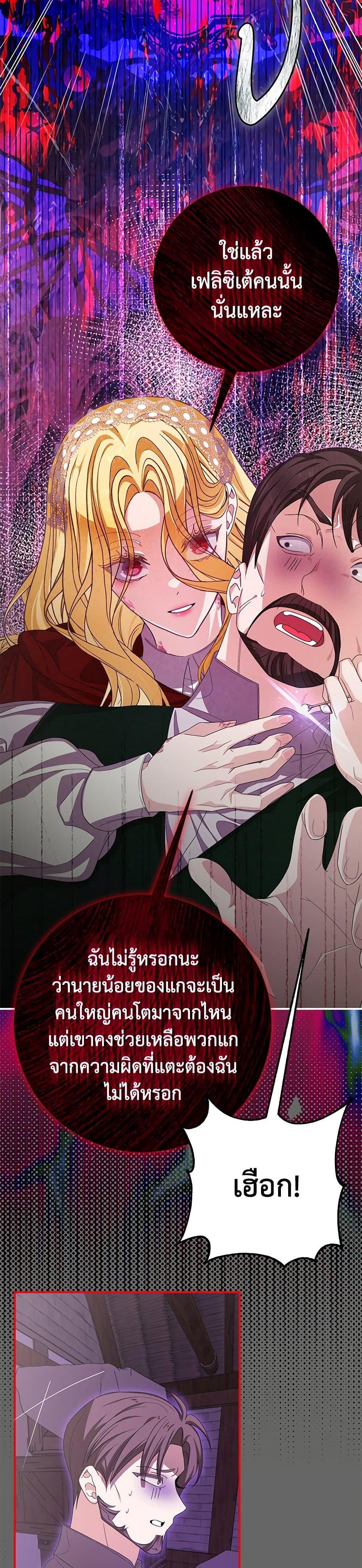 Manga-lc-com อ่านมังงะ อ่านการ์ตูน ออนไลน์ ฟรี I’ve Become the Devil’s Master ตอนที่ 1 2 3 4 5 6 7 8 9 10 11 12 13 14 ฟรี ไม่มีโฆษณา Manga-lc - อ่าน มังงะ อ่าน การ์ตูน ออนไลน์ อ่านมังงะ ฟรี