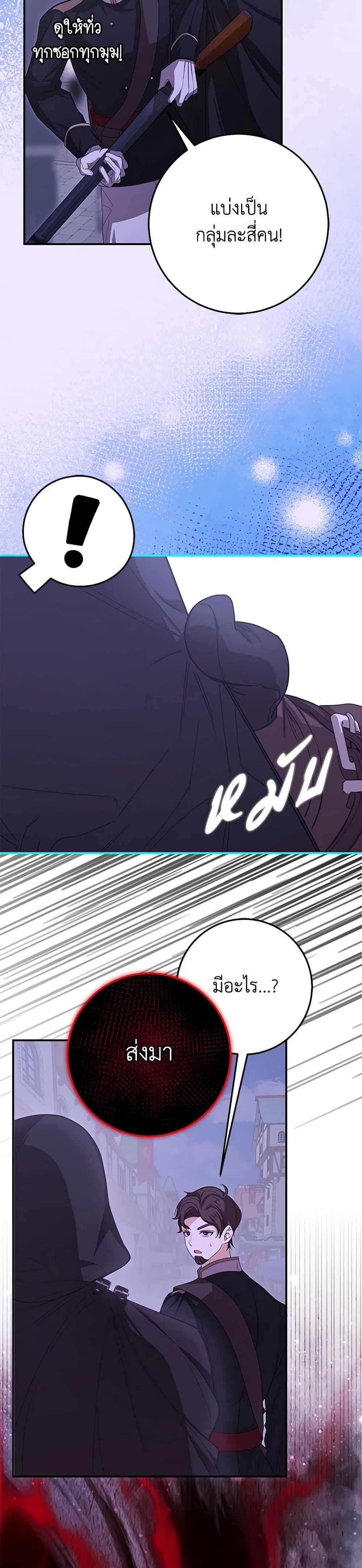 Manga-lc-com อ่านมังงะ อ่านการ์ตูน ออนไลน์ ฟรี I’ve Become the Devil’s Master ตอนที่ 1 2 3 4 5 6 7 8 9 10 11 12 13 14 ฟรี ไม่มีโฆษณา Manga-lc - อ่าน มังงะ อ่าน การ์ตูน ออนไลน์ อ่านมังงะ ฟรี