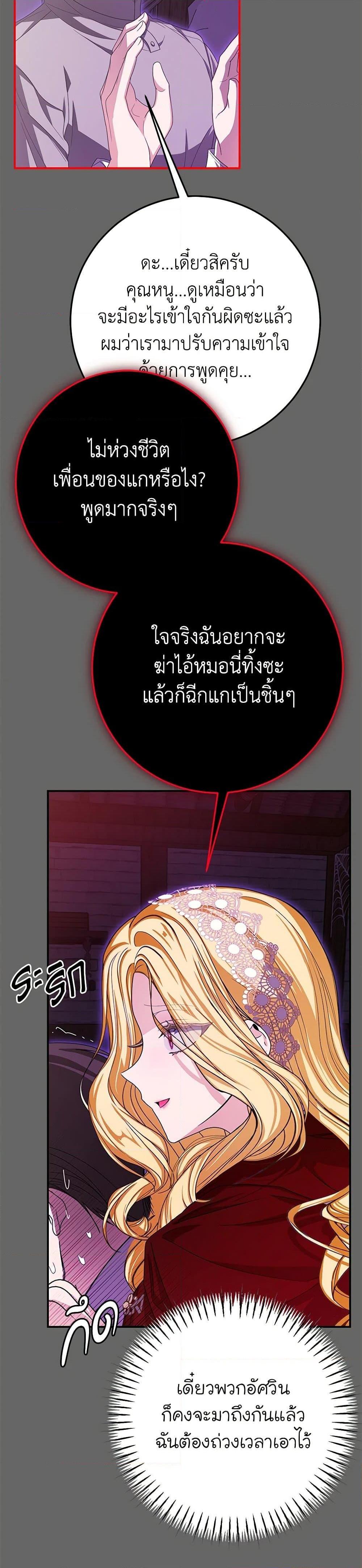 Manga-lc-com อ่านมังงะ อ่านการ์ตูน ออนไลน์ ฟรี I’ve Become the Devil’s Master ตอนที่ 1 2 3 4 5 6 7 8 9 10 11 12 13 14 ฟรี ไม่มีโฆษณา Manga-lc - อ่าน มังงะ อ่าน การ์ตูน ออนไลน์ อ่านมังงะ ฟรี