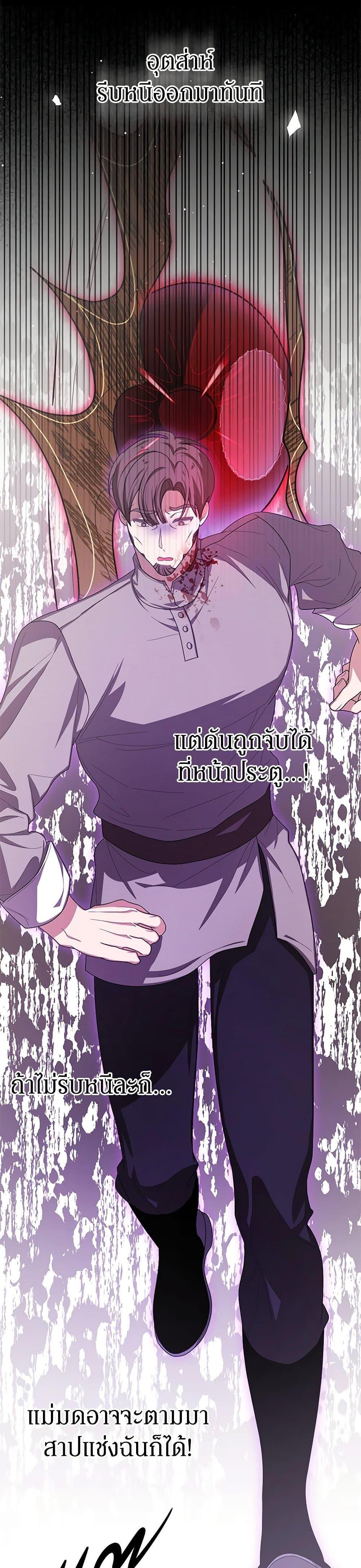 Manga-lc-com อ่านมังงะ อ่านการ์ตูน ออนไลน์ ฟรี I’ve Become the Devil’s Master ตอนที่ 1 2 3 4 5 6 7 8 9 10 11 12 13 14 ฟรี ไม่มีโฆษณา Manga-lc - อ่าน มังงะ อ่าน การ์ตูน ออนไลน์ อ่านมังงะ ฟรี