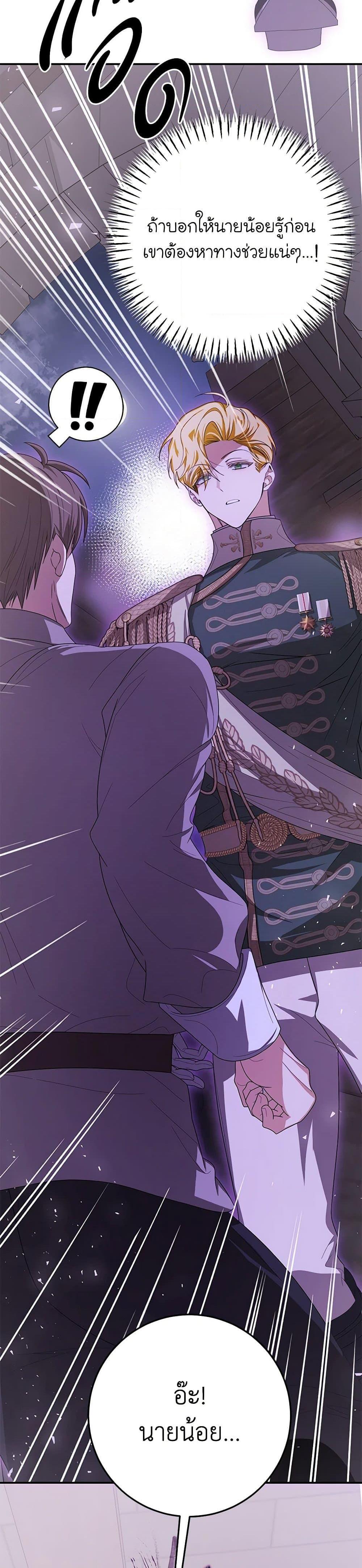 Manga-lc-com อ่านมังงะ อ่านการ์ตูน ออนไลน์ ฟรี I’ve Become the Devil’s Master ตอนที่ 1 2 3 4 5 6 7 8 9 10 11 12 13 14 ฟรี ไม่มีโฆษณา Manga-lc - อ่าน มังงะ อ่าน การ์ตูน ออนไลน์ อ่านมังงะ ฟรี