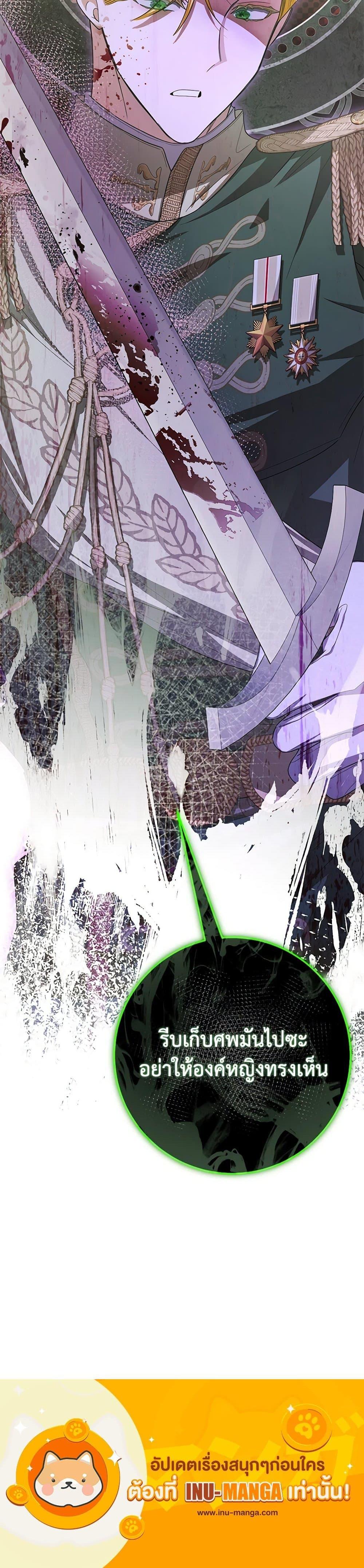 Manga-lc-com อ่านมังงะ อ่านการ์ตูน ออนไลน์ ฟรี I’ve Become the Devil’s Master ตอนที่ 1 2 3 4 5 6 7 8 9 10 11 12 13 14 ฟรี ไม่มีโฆษณา Manga-lc - อ่าน มังงะ อ่าน การ์ตูน ออนไลน์ อ่านมังงะ ฟรี