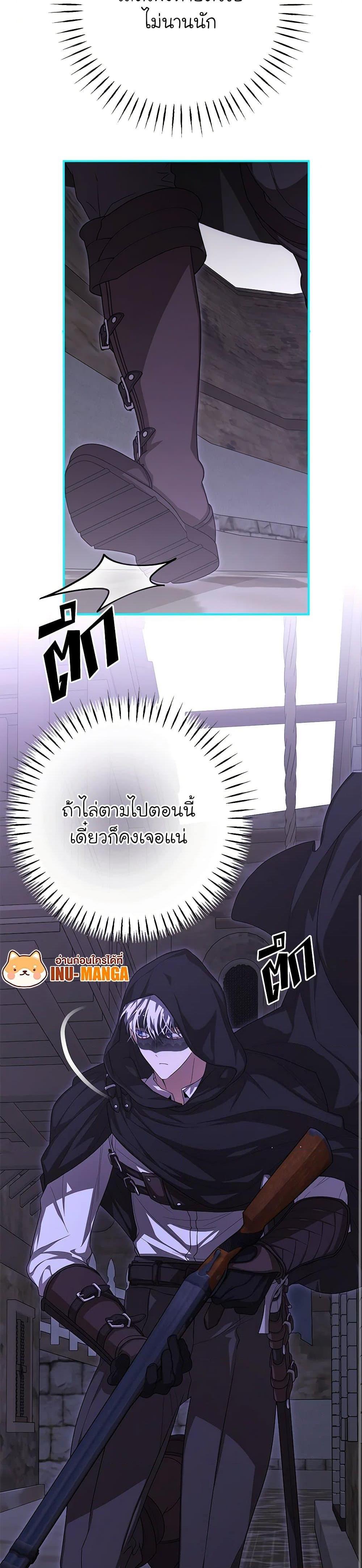 Manga-lc-com อ่านมังงะ อ่านการ์ตูน ออนไลน์ ฟรี I’ve Become the Devil’s Master ตอนที่ 1 2 3 4 5 6 7 8 9 10 11 12 13 14 ฟรี ไม่มีโฆษณา Manga-lc - อ่าน มังงะ อ่าน การ์ตูน ออนไลน์ อ่านมังงะ ฟรี
