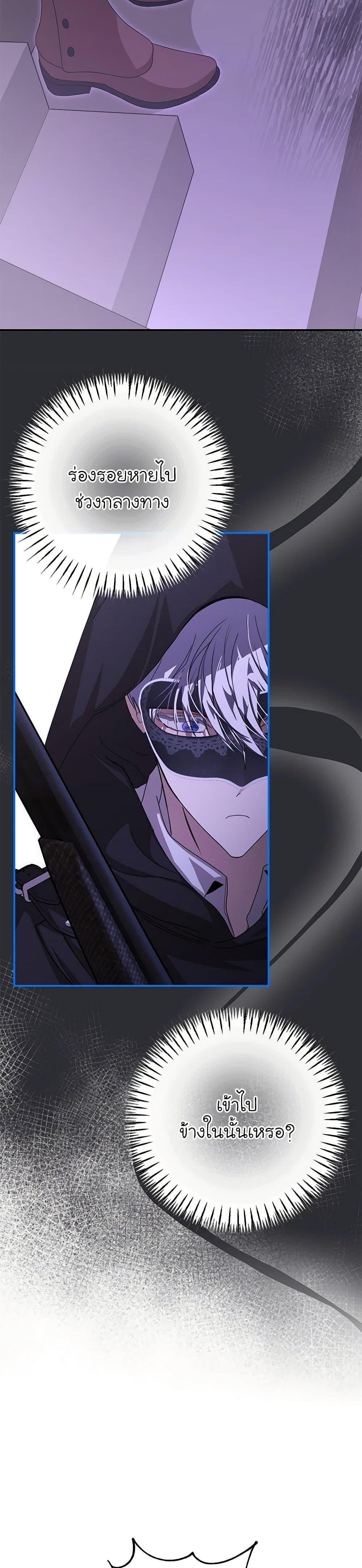 Manga-lc-com อ่านมังงะ อ่านการ์ตูน ออนไลน์ ฟรี I’ve Become the Devil’s Master ตอนที่ 1 2 3 4 5 6 7 8 9 10 11 12 13 14 ฟรี ไม่มีโฆษณา Manga-lc - อ่าน มังงะ อ่าน การ์ตูน ออนไลน์ อ่านมังงะ ฟรี