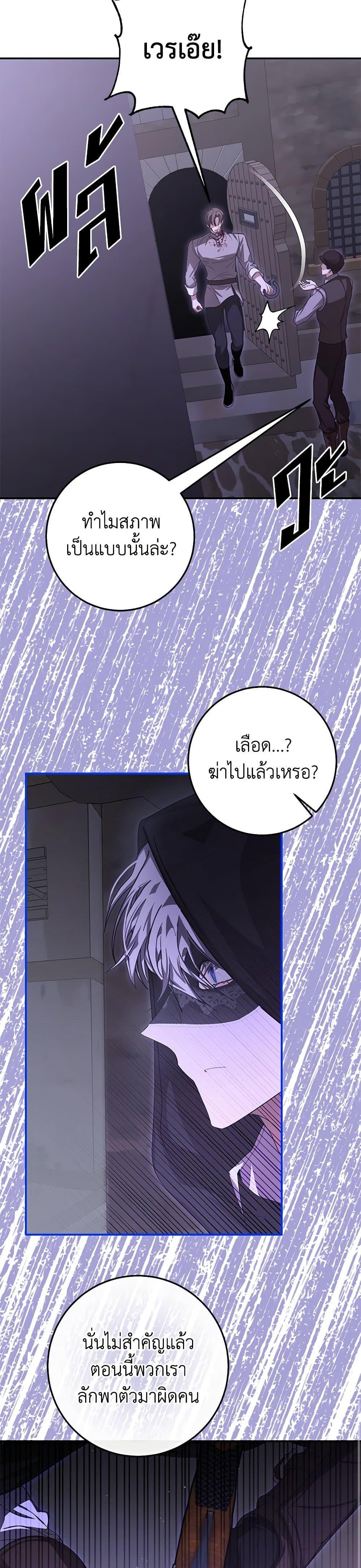 Manga-lc-com อ่านมังงะ อ่านการ์ตูน ออนไลน์ ฟรี I’ve Become the Devil’s Master ตอนที่ 1 2 3 4 5 6 7 8 9 10 11 12 13 14 ฟรี ไม่มีโฆษณา Manga-lc - อ่าน มังงะ อ่าน การ์ตูน ออนไลน์ อ่านมังงะ ฟรี