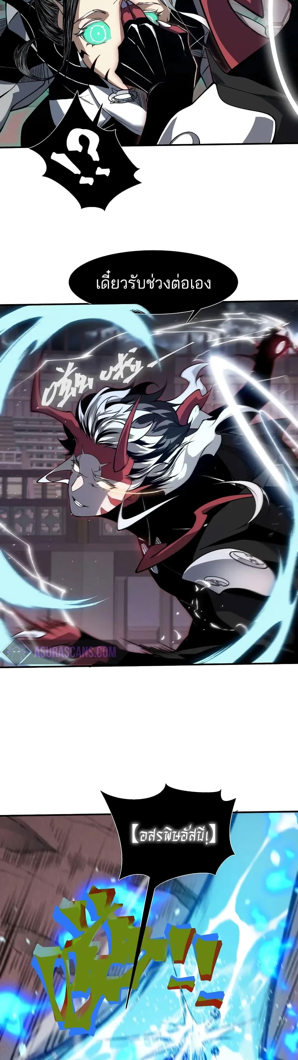 Manga-lc-com อ่านมังงะ อ่านการ์ตูน ออนไลน์ ฟรี Demonic Evolution ตอนที่ 1 2 3 4 5 6 7 8 9 10 11 12 13 14 ฟรี ไม่มีโฆษณา Manga-lc - อ่าน มังงะ อ่าน การ์ตูน ออนไลน์ อ่านมังงะ ฟรี