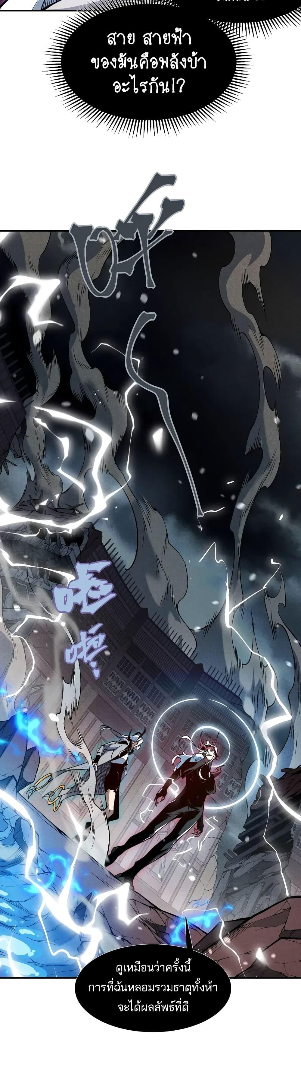 Manga-lc-com อ่านมังงะ อ่านการ์ตูน ออนไลน์ ฟรี Demonic Evolution ตอนที่ 1 2 3 4 5 6 7 8 9 10 11 12 13 14 ฟรี ไม่มีโฆษณา Manga-lc - อ่าน มังงะ อ่าน การ์ตูน ออนไลน์ อ่านมังงะ ฟรี