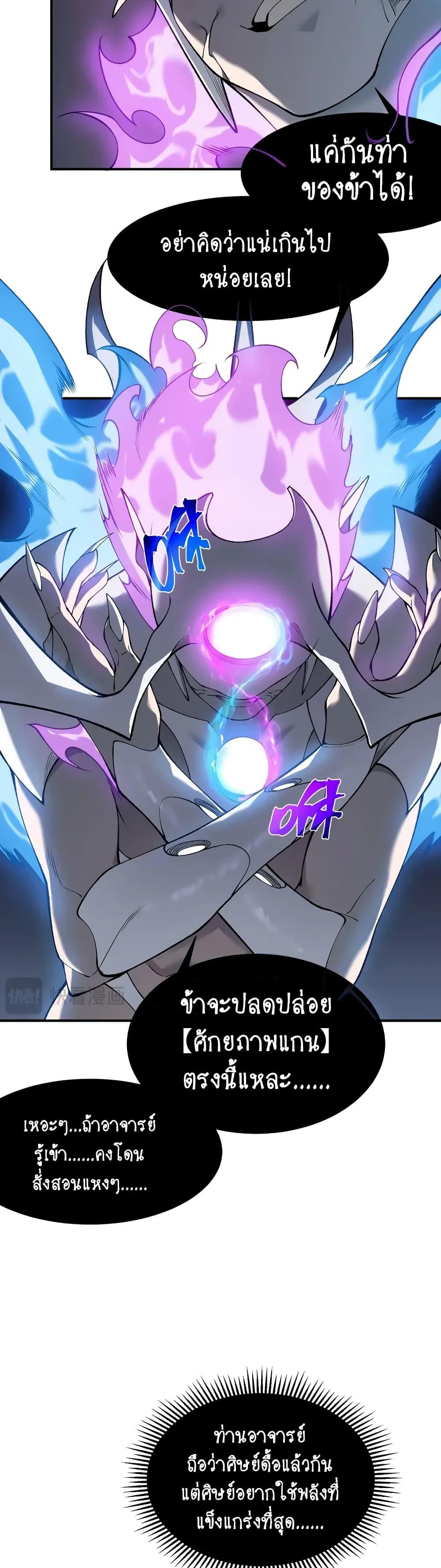 Manga-lc-com อ่านมังงะ อ่านการ์ตูน ออนไลน์ ฟรี Demonic Evolution ตอนที่ 1 2 3 4 5 6 7 8 9 10 11 12 13 14 ฟรี ไม่มีโฆษณา Manga-lc - อ่าน มังงะ อ่าน การ์ตูน ออนไลน์ อ่านมังงะ ฟรี