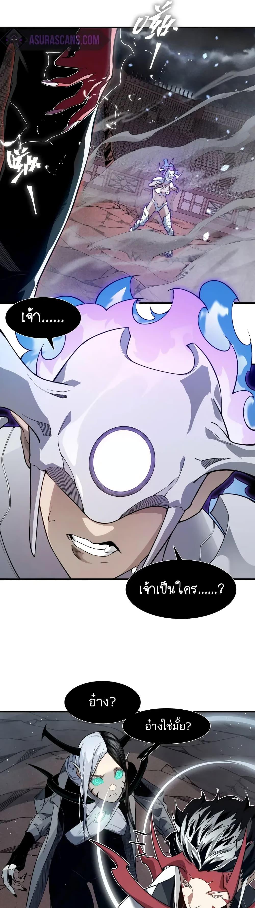 Manga-lc-com อ่านมังงะ อ่านการ์ตูน ออนไลน์ ฟรี Demonic Evolution ตอนที่ 1 2 3 4 5 6 7 8 9 10 11 12 13 14 ฟรี ไม่มีโฆษณา Manga-lc - อ่าน มังงะ อ่าน การ์ตูน ออนไลน์ อ่านมังงะ ฟรี