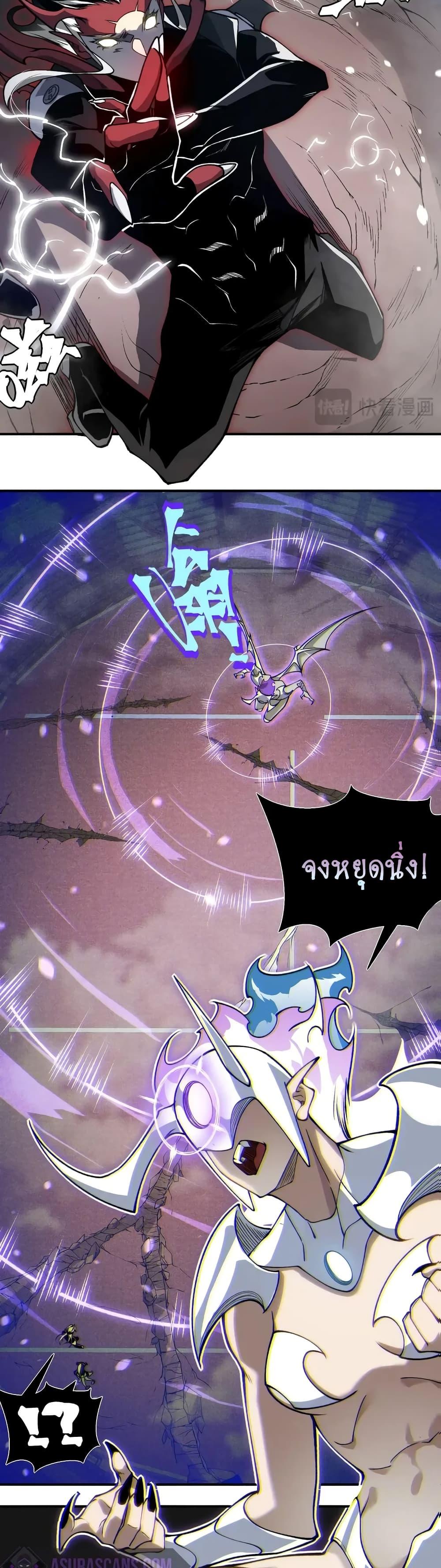 Manga-lc-com อ่านมังงะ อ่านการ์ตูน ออนไลน์ ฟรี Demonic Evolution ตอนที่ 1 2 3 4 5 6 7 8 9 10 11 12 13 14 ฟรี ไม่มีโฆษณา Manga-lc - อ่าน มังงะ อ่าน การ์ตูน ออนไลน์ อ่านมังงะ ฟรี