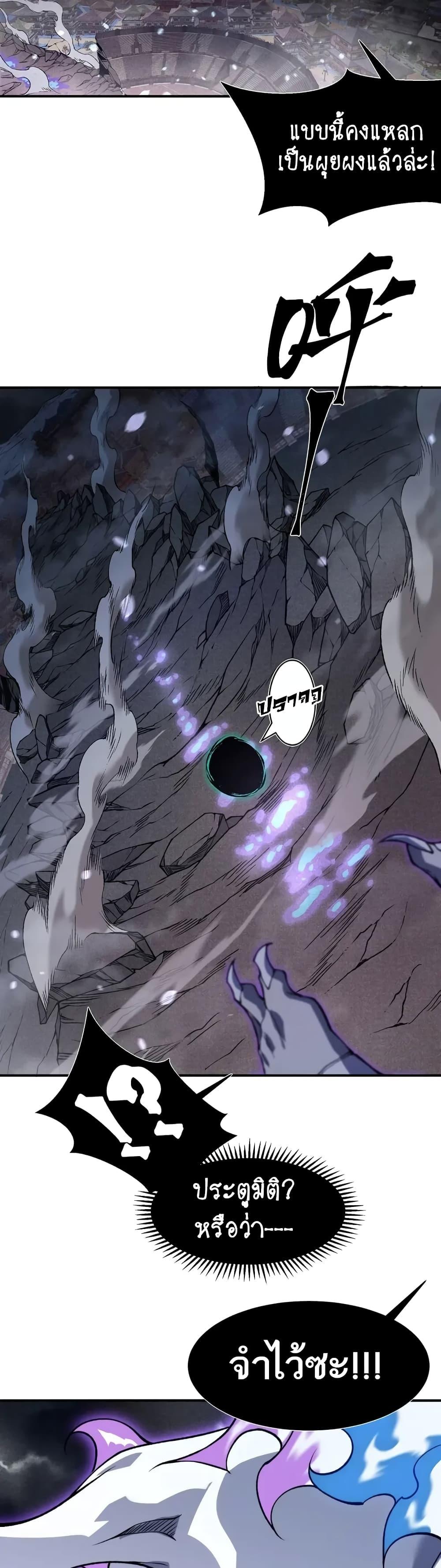 Manga-lc-com อ่านมังงะ อ่านการ์ตูน ออนไลน์ ฟรี Demonic Evolution ตอนที่ 1 2 3 4 5 6 7 8 9 10 11 12 13 14 ฟรี ไม่มีโฆษณา Manga-lc - อ่าน มังงะ อ่าน การ์ตูน ออนไลน์ อ่านมังงะ ฟรี