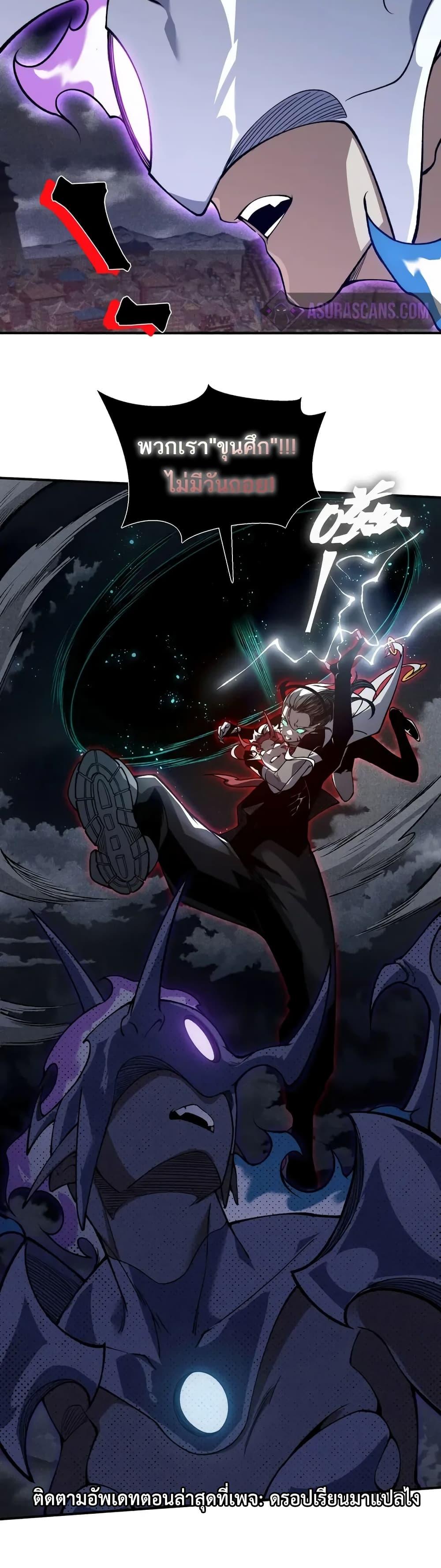 Manga-lc-com อ่านมังงะ อ่านการ์ตูน ออนไลน์ ฟรี Demonic Evolution ตอนที่ 1 2 3 4 5 6 7 8 9 10 11 12 13 14 ฟรี ไม่มีโฆษณา Manga-lc - อ่าน มังงะ อ่าน การ์ตูน ออนไลน์ อ่านมังงะ ฟรี