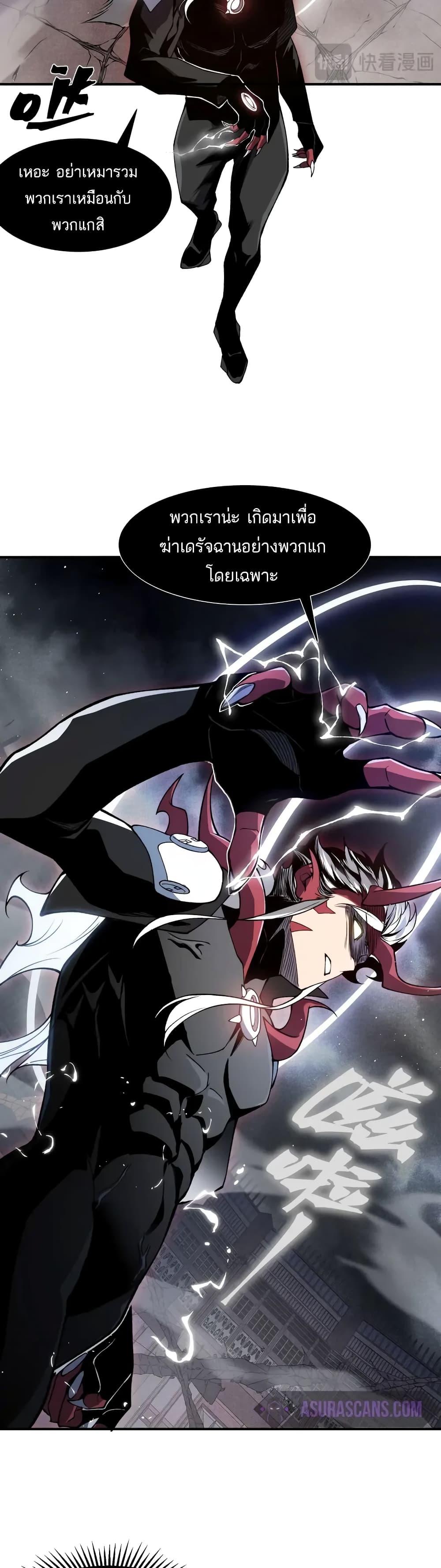 Manga-lc-com อ่านมังงะ อ่านการ์ตูน ออนไลน์ ฟรี Demonic Evolution ตอนที่ 1 2 3 4 5 6 7 8 9 10 11 12 13 14 ฟรี ไม่มีโฆษณา Manga-lc - อ่าน มังงะ อ่าน การ์ตูน ออนไลน์ อ่านมังงะ ฟรี