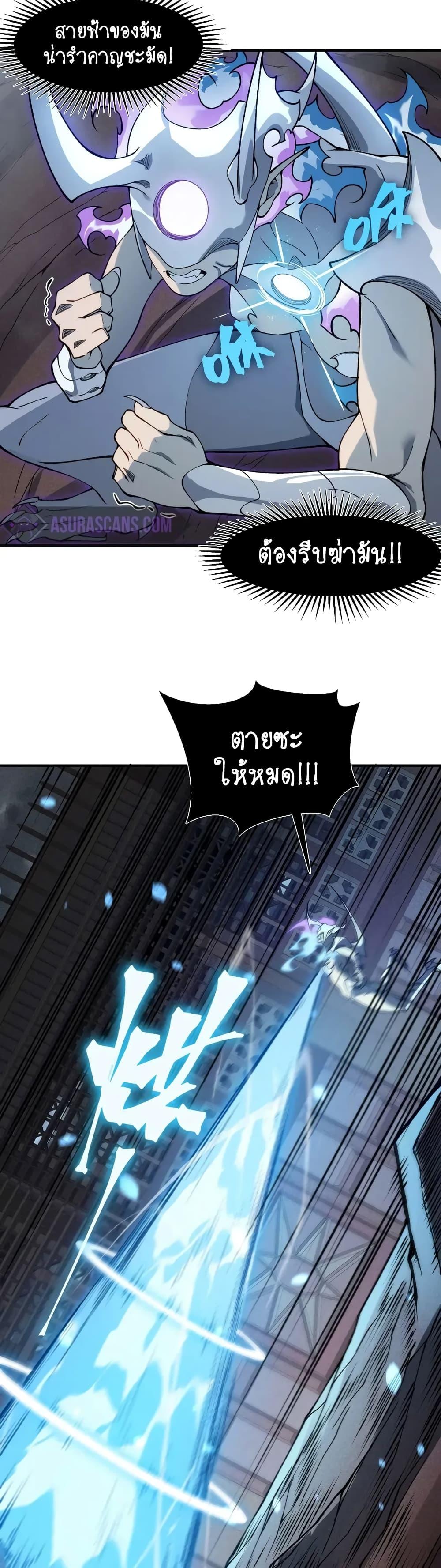 Manga-lc-com อ่านมังงะ อ่านการ์ตูน ออนไลน์ ฟรี Demonic Evolution ตอนที่ 1 2 3 4 5 6 7 8 9 10 11 12 13 14 ฟรี ไม่มีโฆษณา Manga-lc - อ่าน มังงะ อ่าน การ์ตูน ออนไลน์ อ่านมังงะ ฟรี