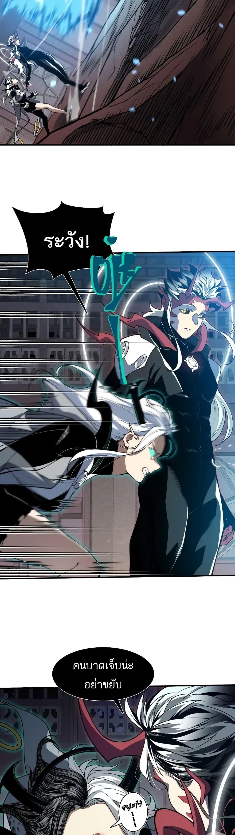 Manga-lc-com อ่านมังงะ อ่านการ์ตูน ออนไลน์ ฟรี Demonic Evolution ตอนที่ 1 2 3 4 5 6 7 8 9 10 11 12 13 14 ฟรี ไม่มีโฆษณา Manga-lc - อ่าน มังงะ อ่าน การ์ตูน ออนไลน์ อ่านมังงะ ฟรี