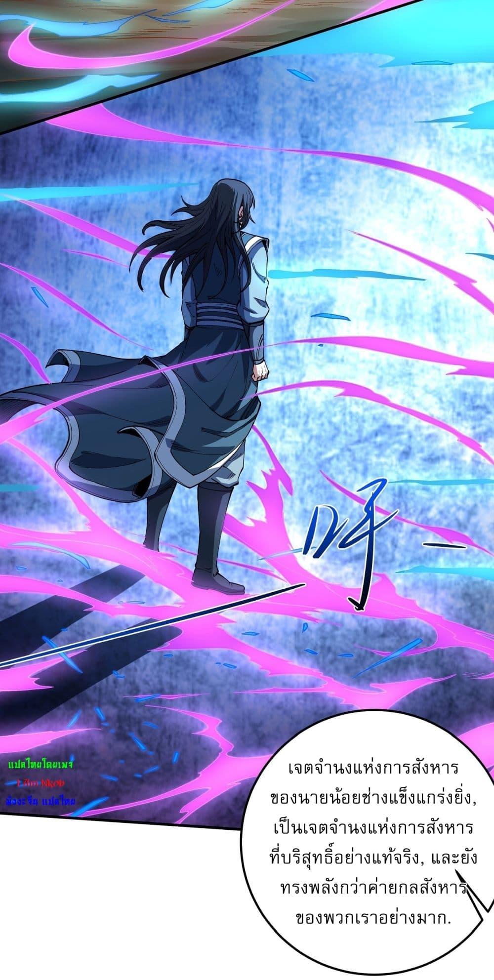 Manga-lc-com อ่านมังงะ อ่านการ์ตูน ออนไลน์ ฟรี God of Martial Arts ตอนที่ 1 2 3 4 5 6 7 8 9 10 11 12 13 14 ฟรี ไม่มีโฆษณา Manga-lc - อ่าน มังงะ อ่าน การ์ตูน ออนไลน์ อ่านมังงะ ฟรี