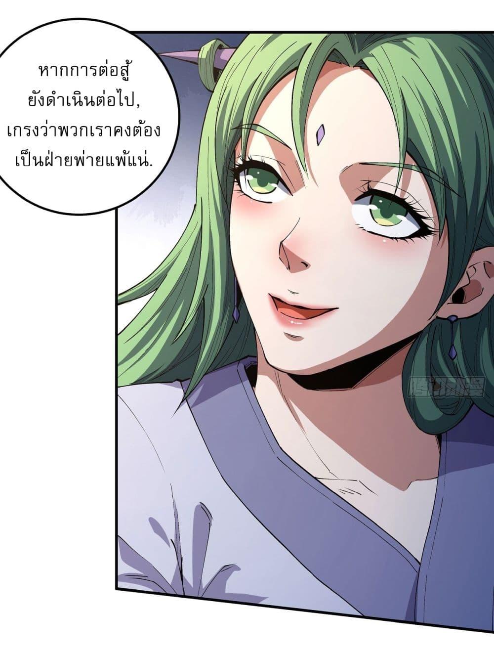 Manga-lc-com อ่านมังงะ อ่านการ์ตูน ออนไลน์ ฟรี God of Martial Arts ตอนที่ 1 2 3 4 5 6 7 8 9 10 11 12 13 14 ฟรี ไม่มีโฆษณา Manga-lc - อ่าน มังงะ อ่าน การ์ตูน ออนไลน์ อ่านมังงะ ฟรี