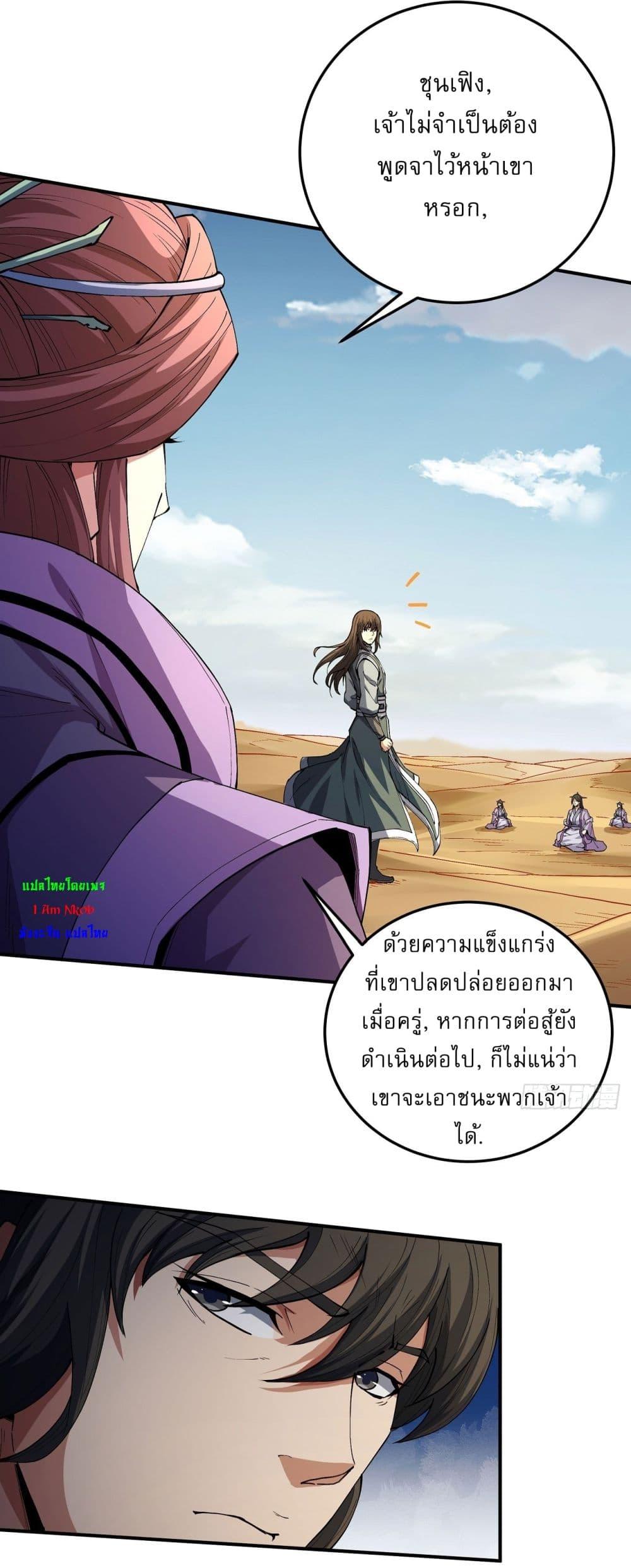 Manga-lc-com อ่านมังงะ อ่านการ์ตูน ออนไลน์ ฟรี God of Martial Arts ตอนที่ 1 2 3 4 5 6 7 8 9 10 11 12 13 14 ฟรี ไม่มีโฆษณา Manga-lc - อ่าน มังงะ อ่าน การ์ตูน ออนไลน์ อ่านมังงะ ฟรี