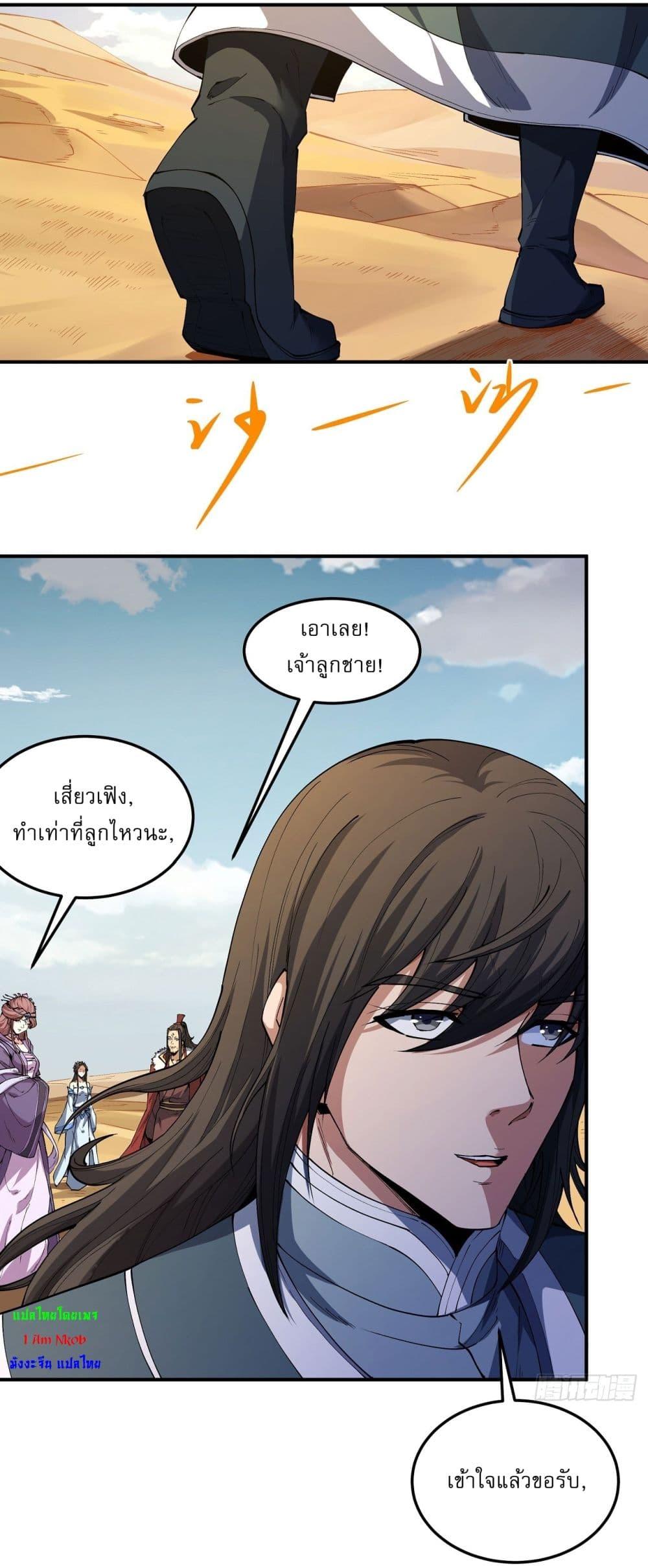 Manga-lc-com อ่านมังงะ อ่านการ์ตูน ออนไลน์ ฟรี God of Martial Arts ตอนที่ 1 2 3 4 5 6 7 8 9 10 11 12 13 14 ฟรี ไม่มีโฆษณา Manga-lc - อ่าน มังงะ อ่าน การ์ตูน ออนไลน์ อ่านมังงะ ฟรี