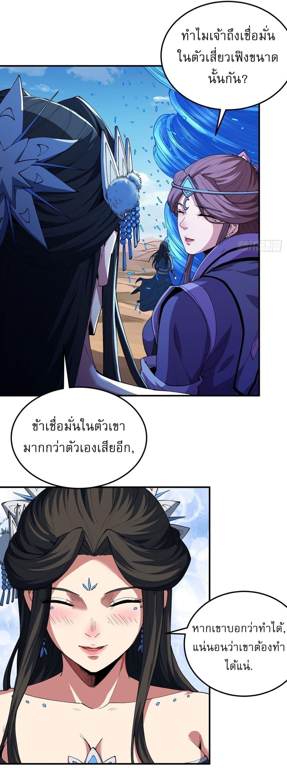 Manga-lc-com อ่านมังงะ อ่านการ์ตูน ออนไลน์ ฟรี God of Martial Arts ตอนที่ 1 2 3 4 5 6 7 8 9 10 11 12 13 14 ฟรี ไม่มีโฆษณา Manga-lc - อ่าน มังงะ อ่าน การ์ตูน ออนไลน์ อ่านมังงะ ฟรี