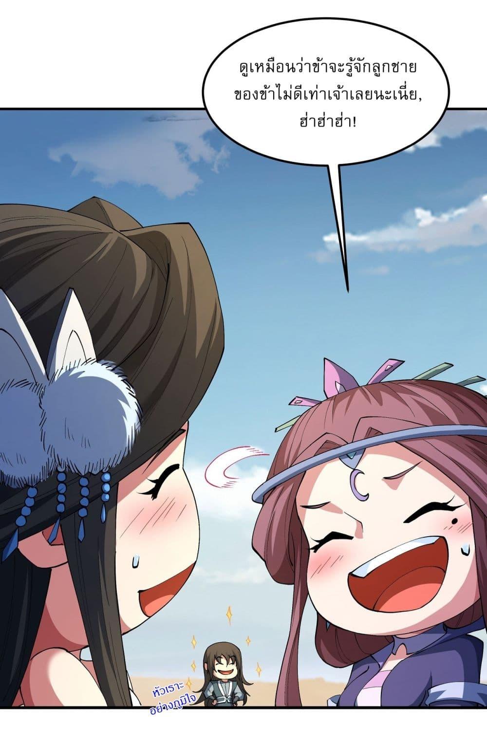 Manga-lc-com อ่านมังงะ อ่านการ์ตูน ออนไลน์ ฟรี God of Martial Arts ตอนที่ 1 2 3 4 5 6 7 8 9 10 11 12 13 14 ฟรี ไม่มีโฆษณา Manga-lc - อ่าน มังงะ อ่าน การ์ตูน ออนไลน์ อ่านมังงะ ฟรี