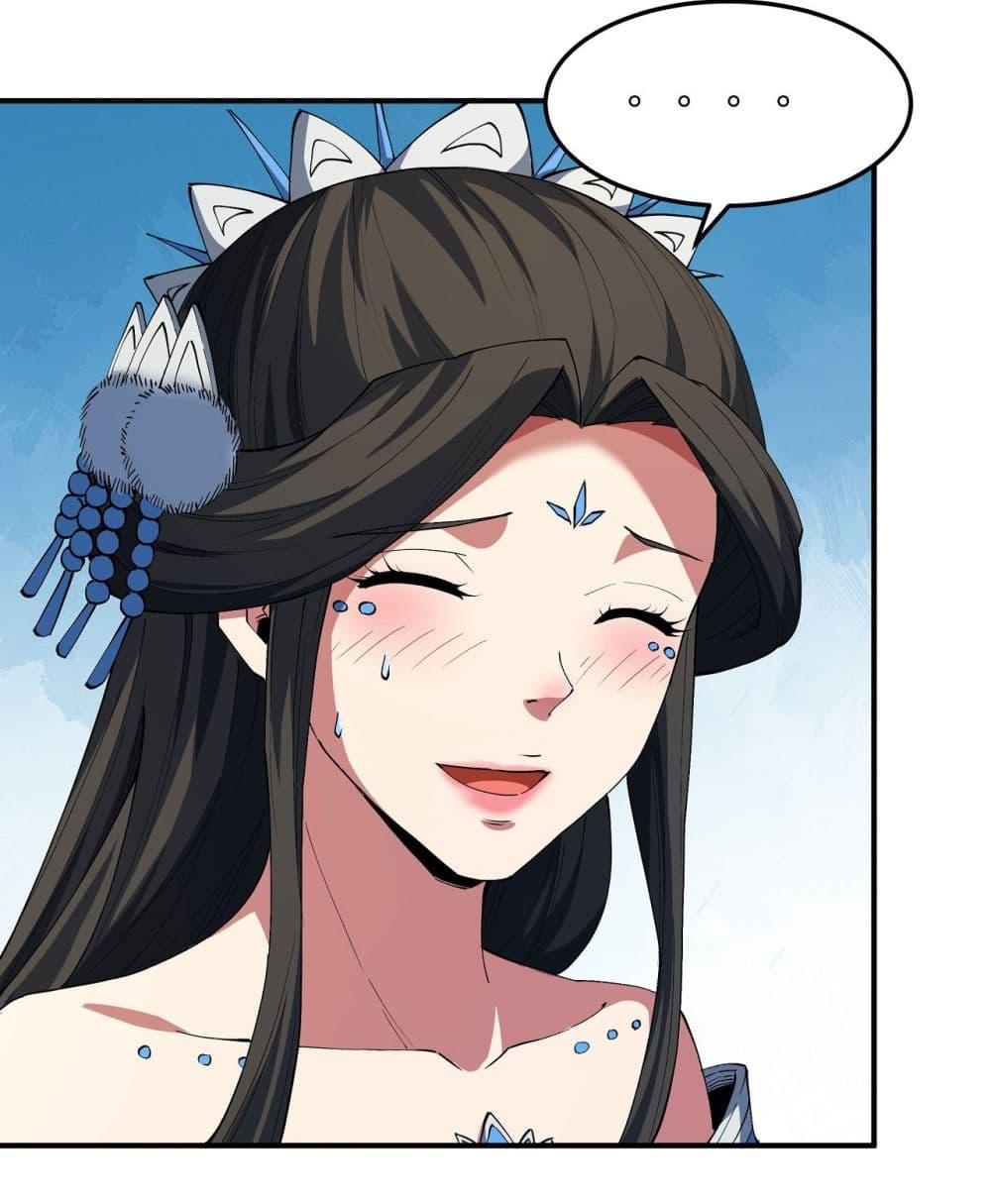 Manga-lc-com อ่านมังงะ อ่านการ์ตูน ออนไลน์ ฟรี God of Martial Arts ตอนที่ 1 2 3 4 5 6 7 8 9 10 11 12 13 14 ฟรี ไม่มีโฆษณา Manga-lc - อ่าน มังงะ อ่าน การ์ตูน ออนไลน์ อ่านมังงะ ฟรี