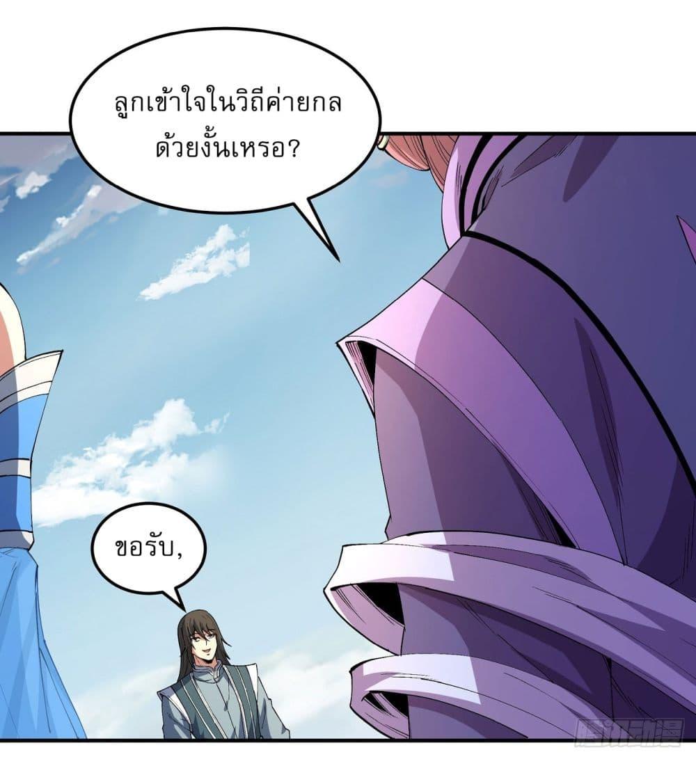 Manga-lc-com อ่านมังงะ อ่านการ์ตูน ออนไลน์ ฟรี God of Martial Arts ตอนที่ 1 2 3 4 5 6 7 8 9 10 11 12 13 14 ฟรี ไม่มีโฆษณา Manga-lc - อ่าน มังงะ อ่าน การ์ตูน ออนไลน์ อ่านมังงะ ฟรี