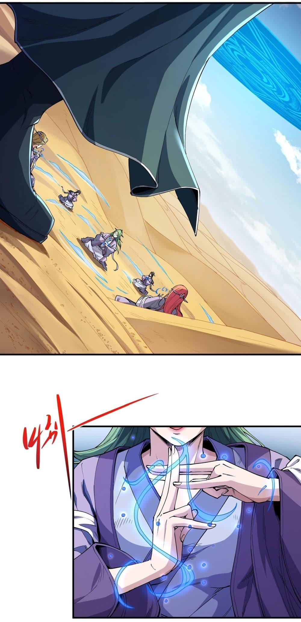 Manga-lc-com อ่านมังงะ อ่านการ์ตูน ออนไลน์ ฟรี God of Martial Arts ตอนที่ 1 2 3 4 5 6 7 8 9 10 11 12 13 14 ฟรี ไม่มีโฆษณา Manga-lc - อ่าน มังงะ อ่าน การ์ตูน ออนไลน์ อ่านมังงะ ฟรี