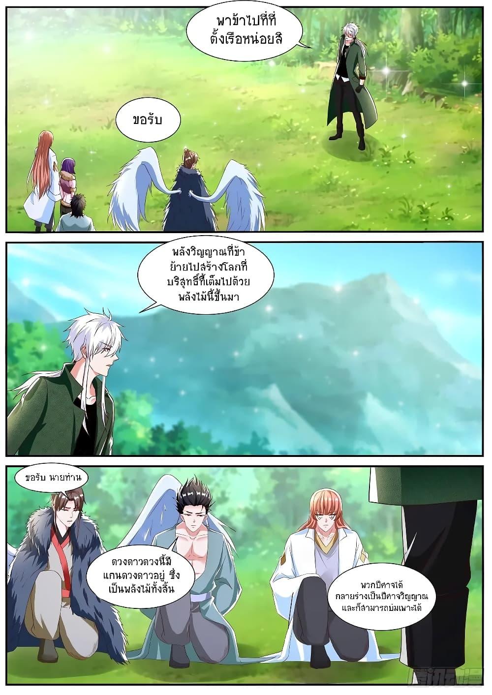 Manga-lc-com อ่านมังงะ อ่านการ์ตูน ออนไลน์ ฟรี Rebirth Of the Urban Immortal Cultivator ตอนที่ 1 2 3 4 5 6 7 8 9 10 11 12 13 14 ฟรี ไม่มีโฆษณา Manga-lc - อ่าน มังงะ อ่าน การ์ตูน ออนไลน์ อ่านมังงะ ฟรี