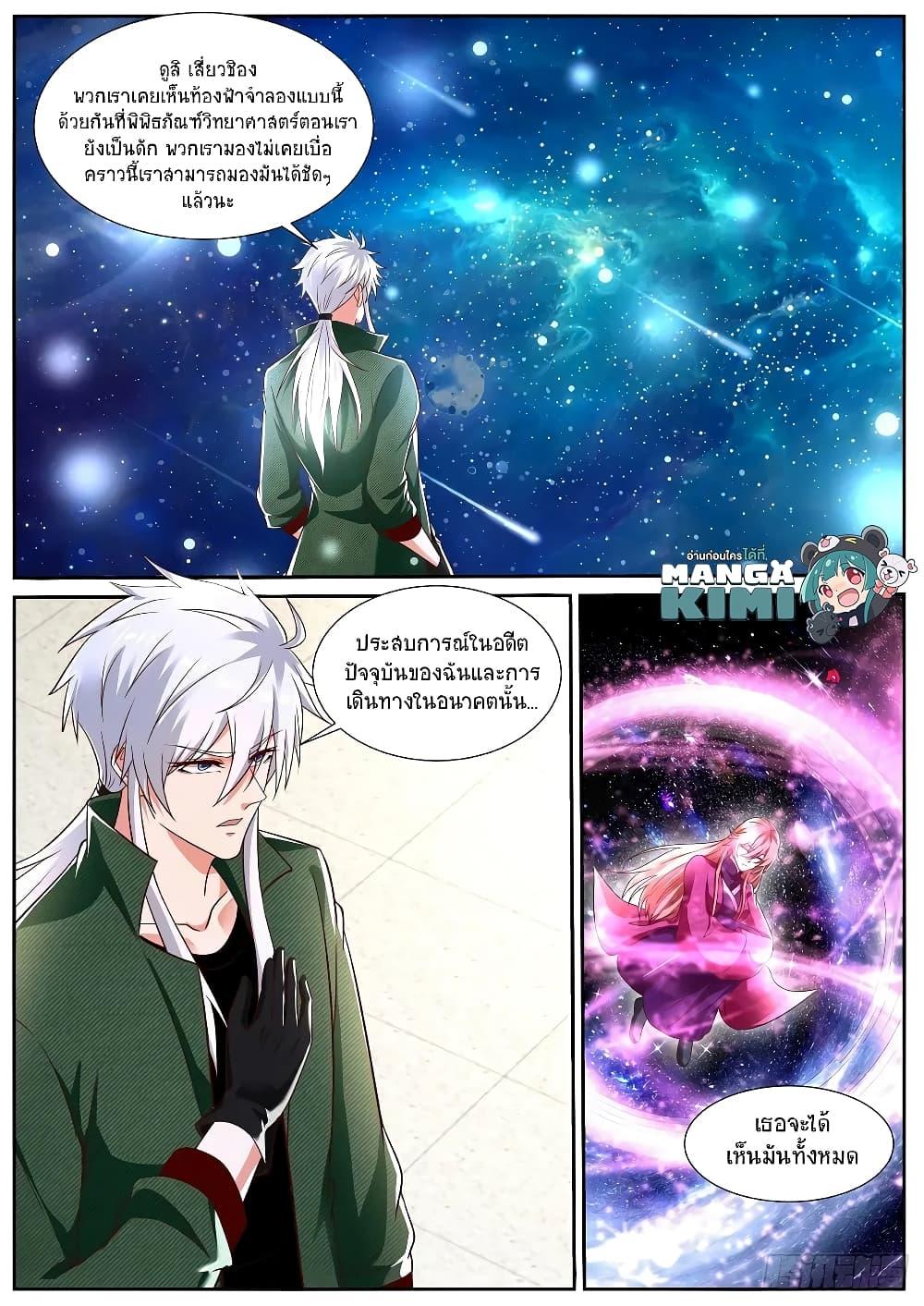 Manga-lc-com อ่านมังงะ อ่านการ์ตูน ออนไลน์ ฟรี Rebirth Of the Urban Immortal Cultivator ตอนที่ 1 2 3 4 5 6 7 8 9 10 11 12 13 14 ฟรี ไม่มีโฆษณา Manga-lc - อ่าน มังงะ อ่าน การ์ตูน ออนไลน์ อ่านมังงะ ฟรี