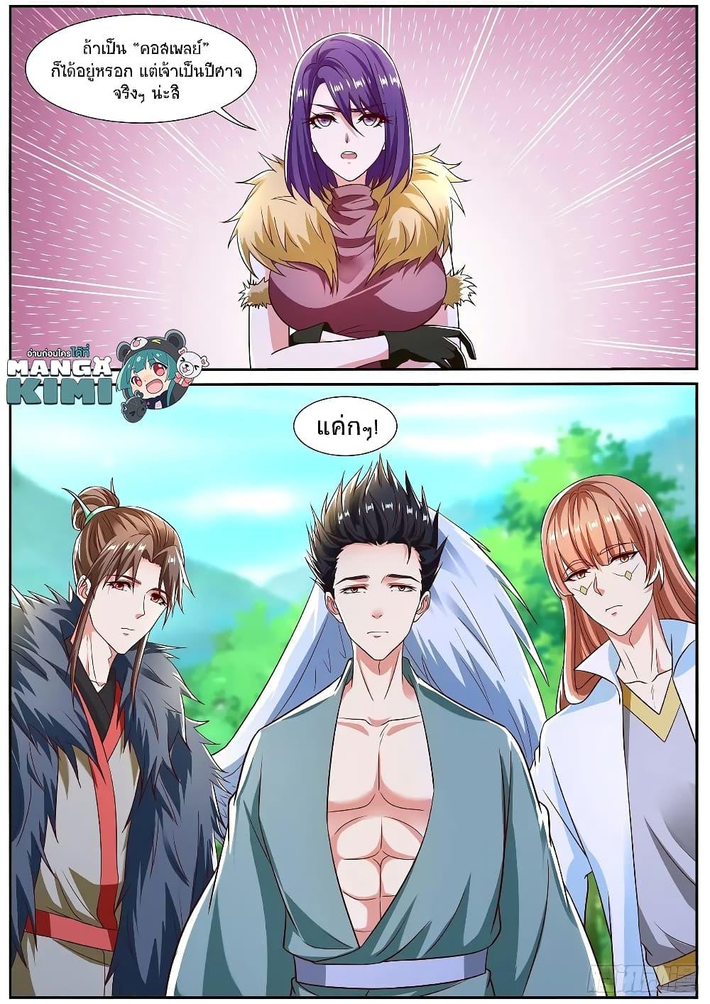 Manga-lc-com อ่านมังงะ อ่านการ์ตูน ออนไลน์ ฟรี Rebirth Of the Urban Immortal Cultivator ตอนที่ 1 2 3 4 5 6 7 8 9 10 11 12 13 14 ฟรี ไม่มีโฆษณา Manga-lc - อ่าน มังงะ อ่าน การ์ตูน ออนไลน์ อ่านมังงะ ฟรี