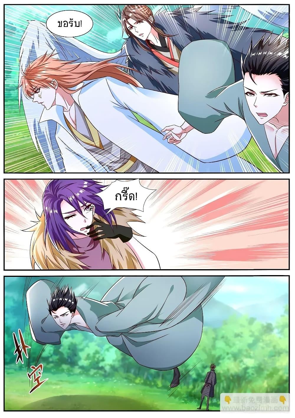 Manga-lc-com อ่านมังงะ อ่านการ์ตูน ออนไลน์ ฟรี Rebirth Of the Urban Immortal Cultivator ตอนที่ 1 2 3 4 5 6 7 8 9 10 11 12 13 14 ฟรี ไม่มีโฆษณา Manga-lc - อ่าน มังงะ อ่าน การ์ตูน ออนไลน์ อ่านมังงะ ฟรี