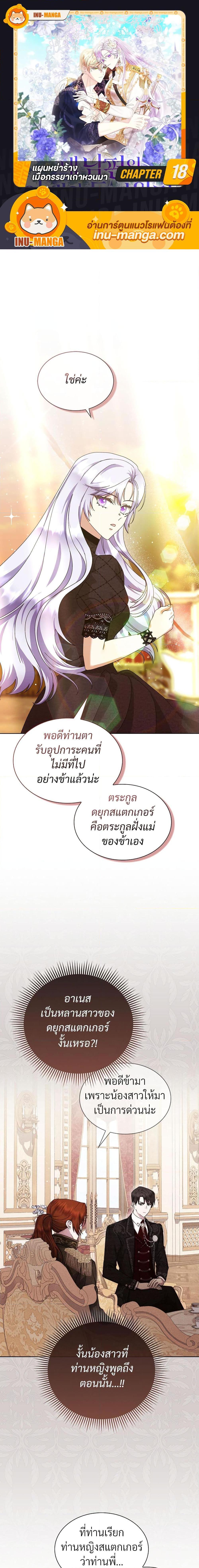 Manga-lc-com อ่านมังงะ อ่านการ์ตูน ออนไลน์ ฟรี The Return of the Ex-Wife ตอนที่ 1 2 3 4 5 6 7 8 9 10 11 12 13 14 ฟรี ไม่มีโฆษณา Manga-lc - อ่าน มังงะ อ่าน การ์ตูน ออนไลน์ อ่านมังงะ ฟรี