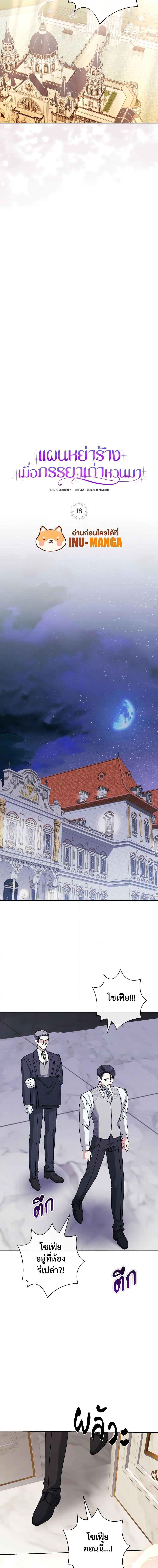 Manga-lc-com อ่านมังงะ อ่านการ์ตูน ออนไลน์ ฟรี The Return of the Ex-Wife ตอนที่ 1 2 3 4 5 6 7 8 9 10 11 12 13 14 ฟรี ไม่มีโฆษณา Manga-lc - อ่าน มังงะ อ่าน การ์ตูน ออนไลน์ อ่านมังงะ ฟรี